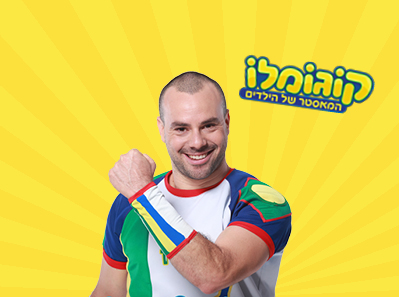 is-m kids summer entertainment web 6.2011.jpg